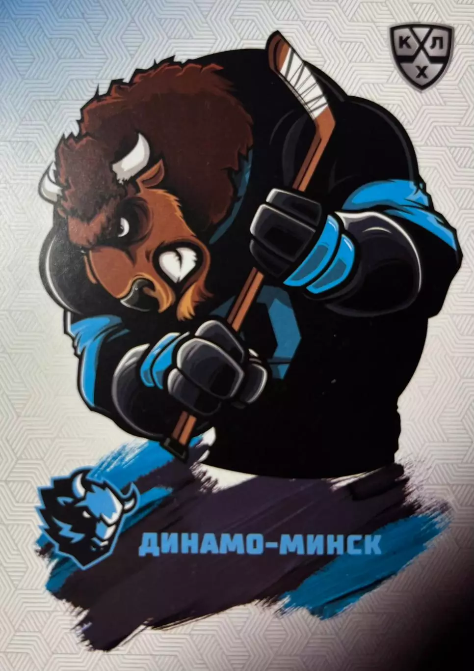 Хоккей. Карточка Талисман/Маскот Динамо Минск КХЛ/KHL сезон 2024/25 SeReal