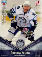 Хоккей. Карточка Александр Китаров Динамо Минск КХЛ/KHL сезон 2011/12 SeReal
