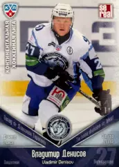 Хоккей. Карточка Владимир Денисов Динамо Минск КХЛ/KHL сезон 2011/12 SeReal