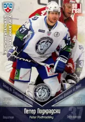 Хоккей. Карточка Петер Подхрадски Динамо Минск КХЛ/KHL сезон 2011/12 SeReal