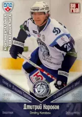 Хоккей. Карточка Дмитрий Коробов Динамо Минск КХЛ/KHL сезон 2011/12 SeReal