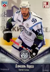 Хоккей. Карточка Даниэль Корсо Динамо Минск КХЛ/KHL сезон 2011/12 SeReal