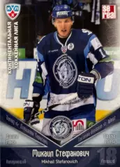 Хоккей. Карточка Михаил Стефанович Динамо Минск КХЛ/KHL сезон 2011/12 SeReal