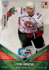 Хоккей. Карточка Степан Захарчук Ак Барс Казань КХЛ/KHL сезон 2011/12 SeReal