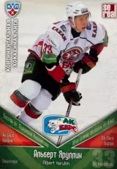 Хоккей. Карточка Альберт Яруллин Ак Барс Казань КХЛ/KHL сезон 2011/12 SeReal