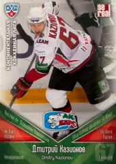 Хоккей. Карточка Дмитрий Казионов Ак Барс Казань КХЛ/KHL сезон 2011/12 SeReal