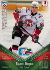Хоккей. Карточка Кирилл Петров Ак Барс Казань КХЛ/KHL сезон 2011/12 SeReal