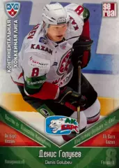 Хоккей. Карточка Денис Голубев Ак Барс Казань КХЛ/KHL сезон 2011/12 SeReal