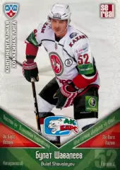 Хоккей. Карточка Булат Шавалеев Ак Барс Казань КХЛ/KHL сезон 2011/12 SeReal
