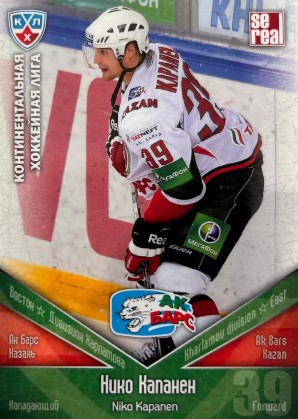 Хоккей. Карточка Нико Капанен Ак Барс Казань КХЛ/KHL сезон 2011/12 SeReal