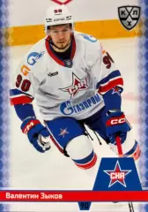 Хоккей. Карточка Валентин Зыков СКА Санкт-Петербург КХЛ/KHL сезон 2025/26 SeReal