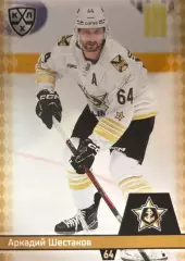 Хоккей. Карточка Аркадий Шестаков Адмирал Владивосток КХЛ/KHL 2025/26 SeReal