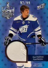 Хоккей. Карточка Зият Пайгин ХК Сочи Матч Звезд КХЛ/KHL 2016 SeReal