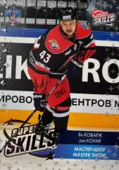 Хоккей. Карточка Ян Коварж Металлург Магнитогорск Матч Звезд КХЛ 2016 SeReal