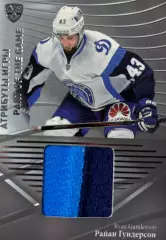 Хоккей. Карточка Райан Гундерсон Динамо Минск КХЛ/KHL сезон 2015/16 SeReal