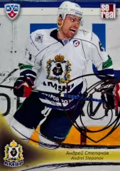 Хоккей. Карточка Андрей Степанов Амур Хабаровск КХЛ/KHL сезон 2013/14 SeReal