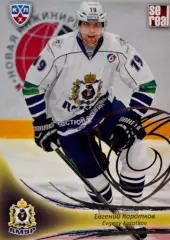 Хоккей. Карточка Евгений Коротков Амур Хабаровск КХЛ/KHL сезон 2013/14 SeReal
