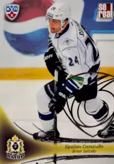 Хоккей. Карточка Брайан Сальсидо Амур Хабаровск КХЛ/KHL сезон 2013/14 SeReal