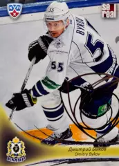 Хоккей. Карточка Дмитрий Быков Амур Хабаровск КХЛ/KHL сезон 2013/14 SeReal