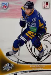 Хоккей. Карточка Илья Каблуков Атлант Московская область КХЛ/KHL 2013/14 SeReal