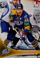 Хоккей Карточка Евгений Артюхин Атлант Московская область КХЛ/KHL 2013/14 SeReal
