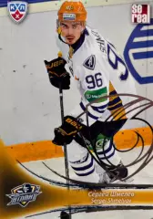 Хоккей. Карточка Сергей Шмелев Атлант Московская область КХЛ/KHL 2013/14 SeReal