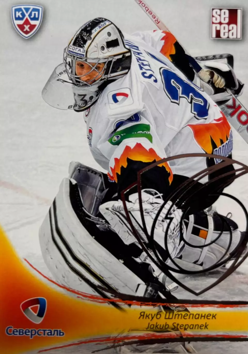 Хоккей. Карточка Якуб Штепанек Северсталь Череповец КХЛ/KHL сезон 2013/14 SeReal