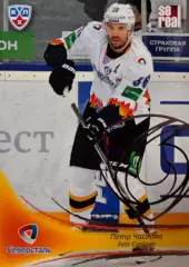 Хоккей. Карточка Петр Часлава Северсталь Череповец КХЛ/KHL сезон 2013/14 SeReal