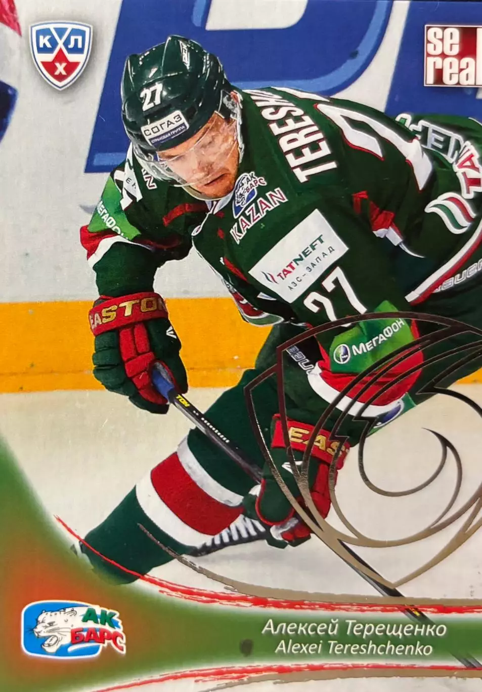 Хоккей. Карточка Алексей Терещенко Ак Барс Казань КХЛ/KHL сезон 2013/14 SeReal