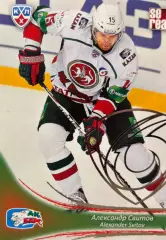Хоккей. Карточка Александр Свитов Ак Барс Казань КХЛ/KHL сезон 2013/14 SeReal