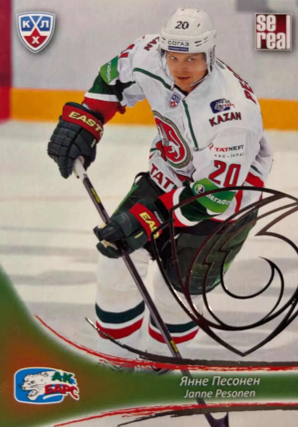 Хоккей. Карточка Янне Песонен Ак Барс Казань КХЛ/KHL сезон 2013/14 SeReal