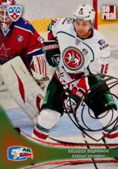 Хоккей. Карточка Михаил Варнаков Ак Барс Казань КХЛ/KHL сезон 2013/14 SeReal