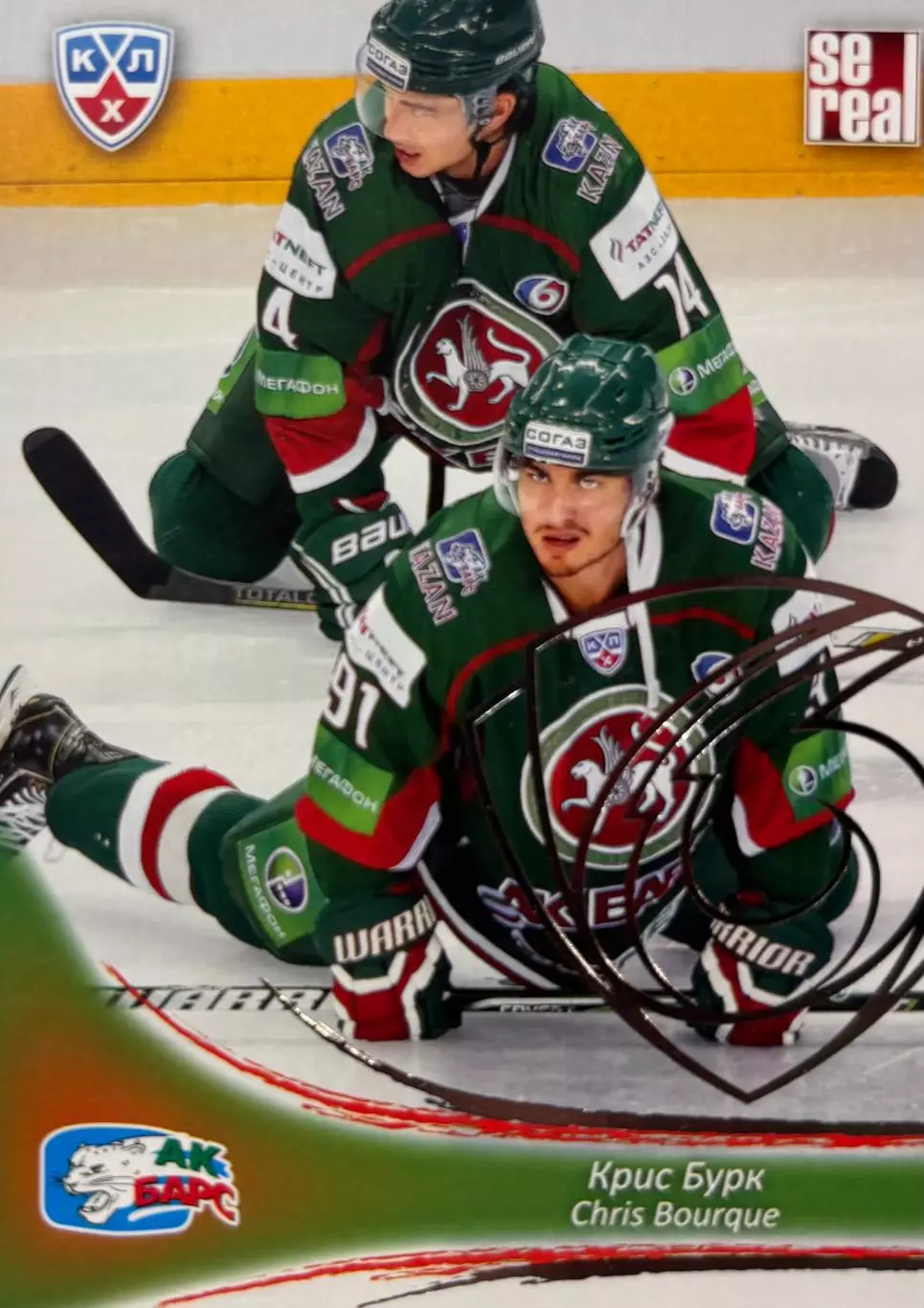 Хоккей. Карточка Крис Бурк Ак Барс Казань КХЛ/KHL сезон 2013/14 SeReal