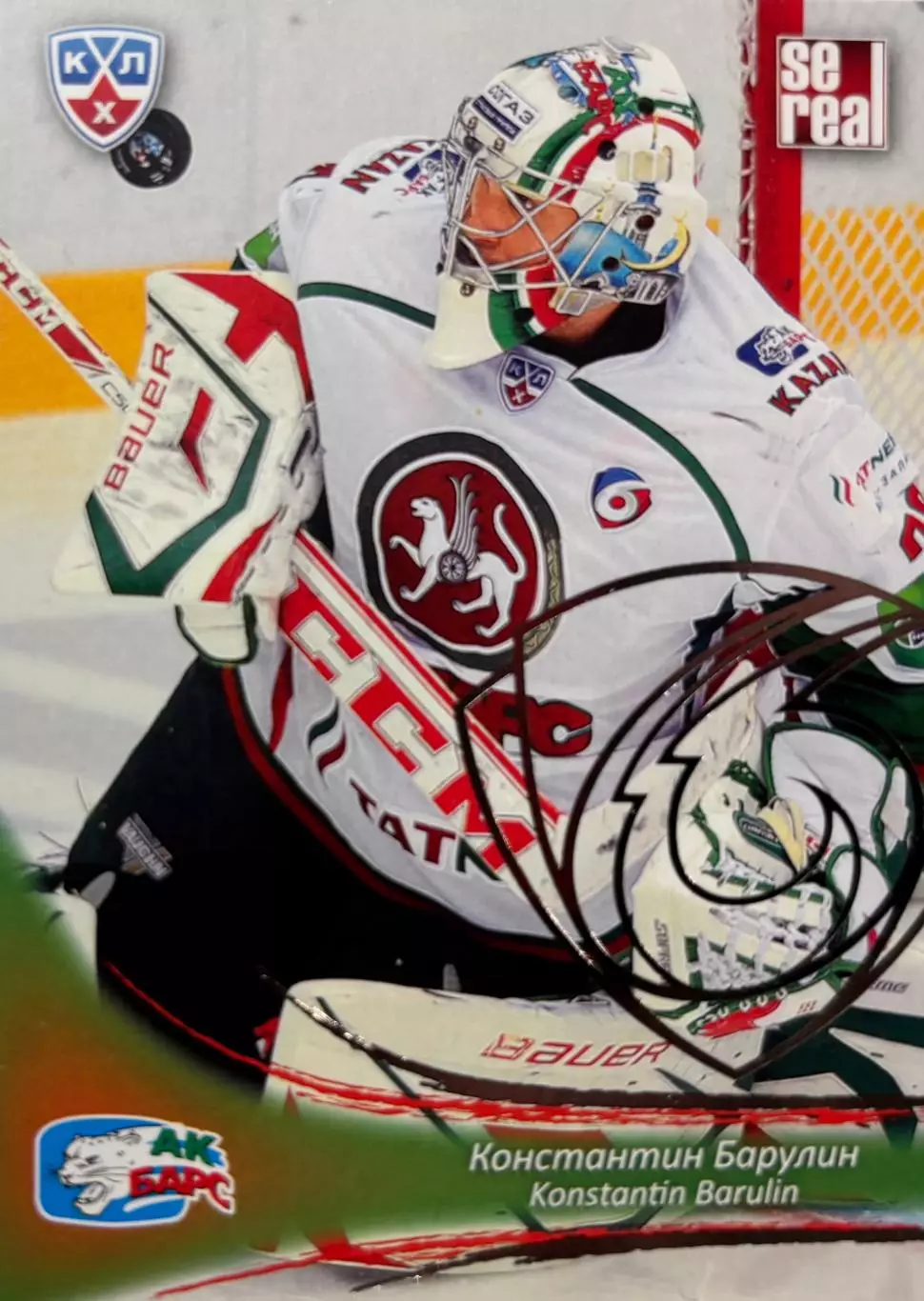 Хоккей. Карточка Константин Барулин Ак Барс Казань КХЛ/KHL сезон 2013/14 SeReal