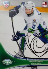 Хоккей. Карточка Андрей Шефер Югра Ханты-Мансийск КХЛ/KHL сезон 2013/14 SeReal