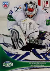 Хоккей. Карточка Михаил Бирюков Югра Ханты-Мансийск КХЛ/KHL сезон 2013/14 SeReal