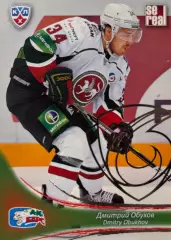 Хоккей. Карточка Дмитрий Обухов Ак Барс Казань КХЛ/KHL сезон 2013/14 SeReal
