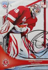 Хоккей. Карточка Иван Лисутин Витязь Московская область КХЛ/KHL сезон 2013/14