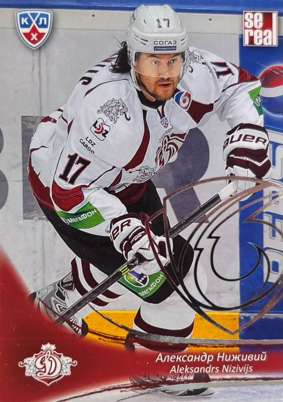 Хоккей. Карточка Александр Ниживий Динамо Рига КХЛ/KHL сезон 2013/14 SeReal