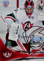 Хоккей. Карточка Якуб Коварж Автомобилист Екатеринбург КХЛ/KHL 2013/14 SeReal