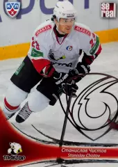 Хоккей. Карточка Станислав Чистов Трактор Челябинск КХЛ/KHL сезон 2013/14 SeReal