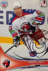 Хоккей. Карточка Ондржей Немец (Лев Прага) КХЛ/KHL сезон 2013/14 SeReal