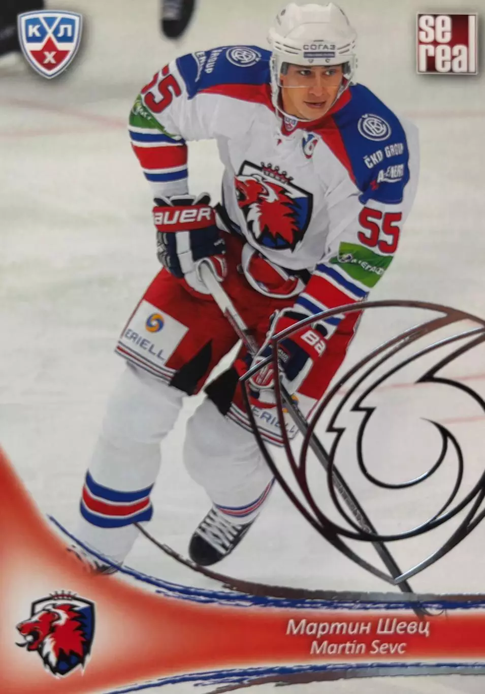 Хоккей. Карточка Мартин Шевц (Лев Прага) КХЛ/KHL сезон 2013/14 SeReal
