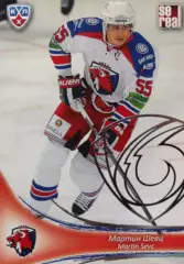 Хоккей. Карточка Мартин Шевц (Лев Прага) КХЛ/KHL сезон 2013/14 SeReal
