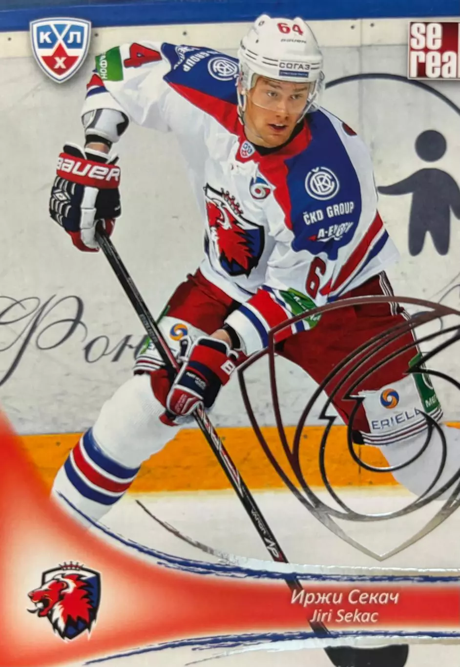 Хоккей. Карточка Иржи Секач (Лев Прага) КХЛ/KHL сезон 2013/14 SeReal