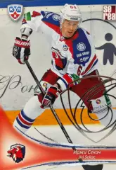 Хоккей. Карточка Иржи Секач (Лев Прага) КХЛ/KHL сезон 2013/14 SeReal