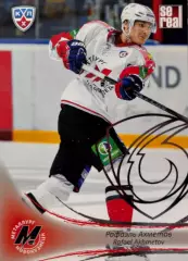 Хоккей. Карточка Рафаэль Ахметов Металлург Новокузнецк КХЛ/KHL 2013/14 SeReal