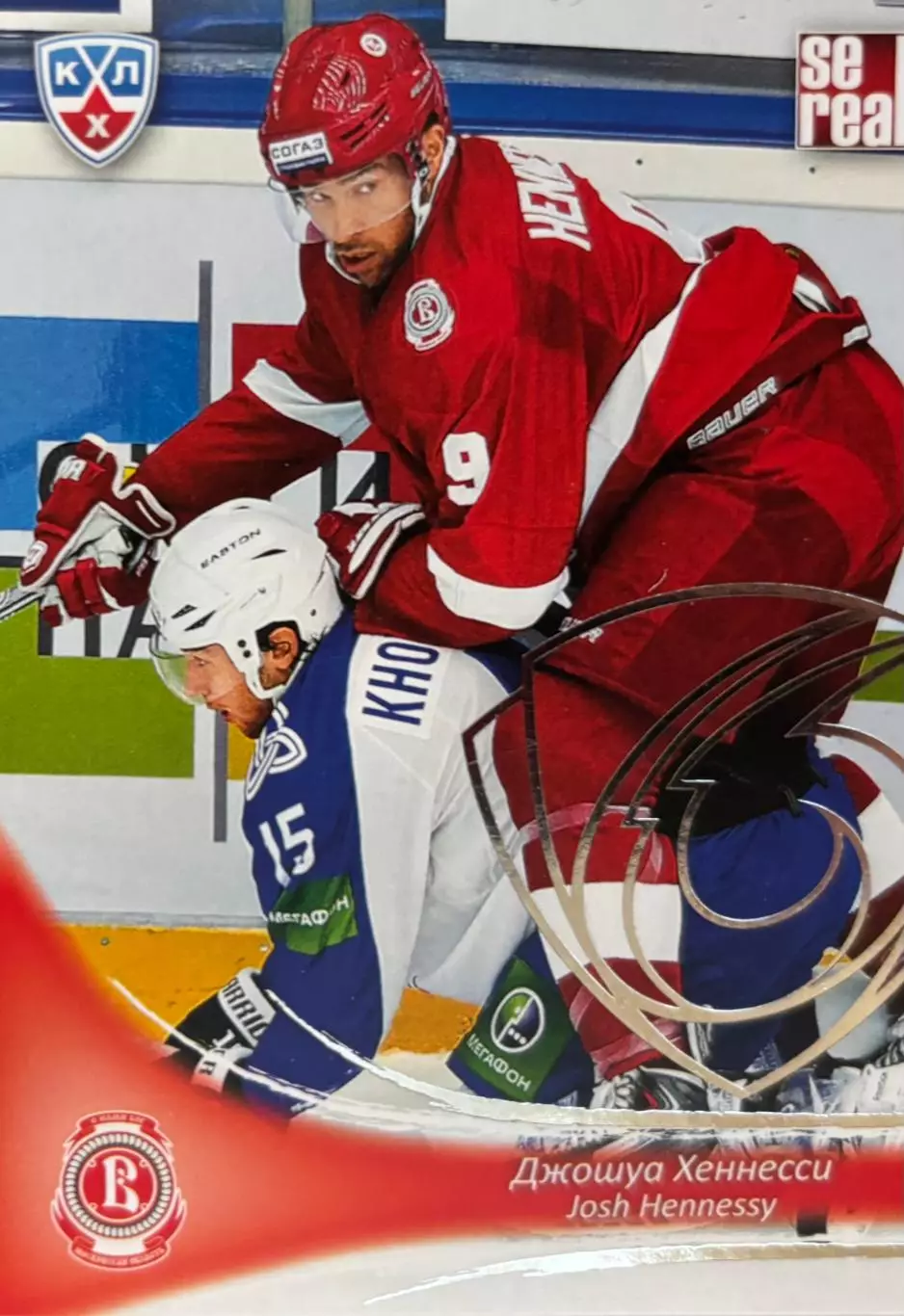 Хоккей. Карточка Джошуа Хеннесси Витязь Московская область КХЛ/KHL сезон 2013/14