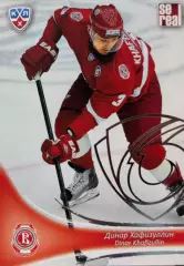 Хоккей Карточка Динар Хафизуллин Витязь Московская область КХЛ/KHL сезон 2013/14
