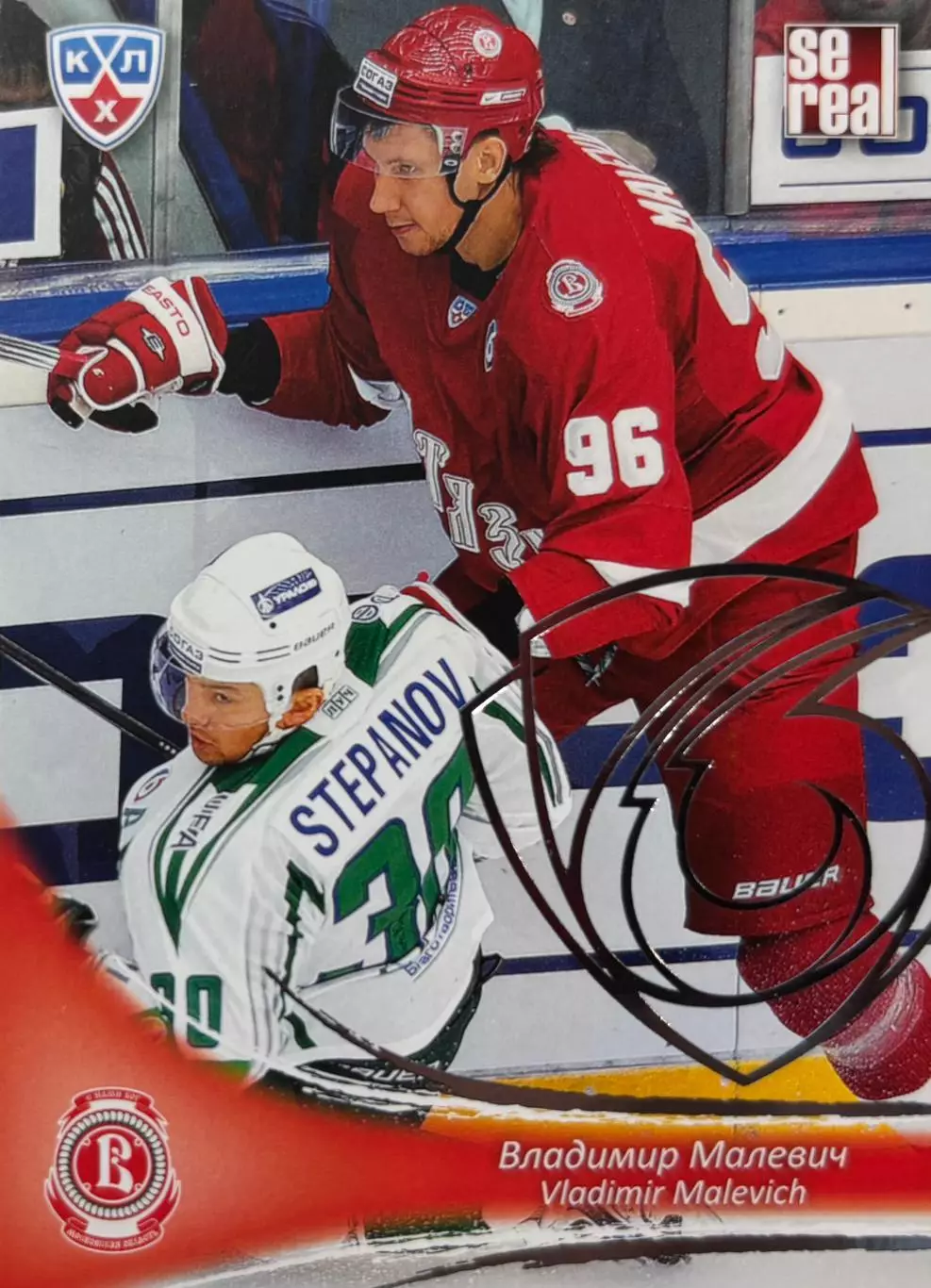 Хоккей Карточка Владимир Малевич Витязь Московская область КХЛ/KHL сезон 2013/14